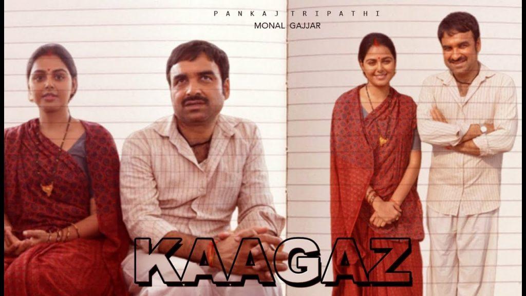 Kaagaz Movie