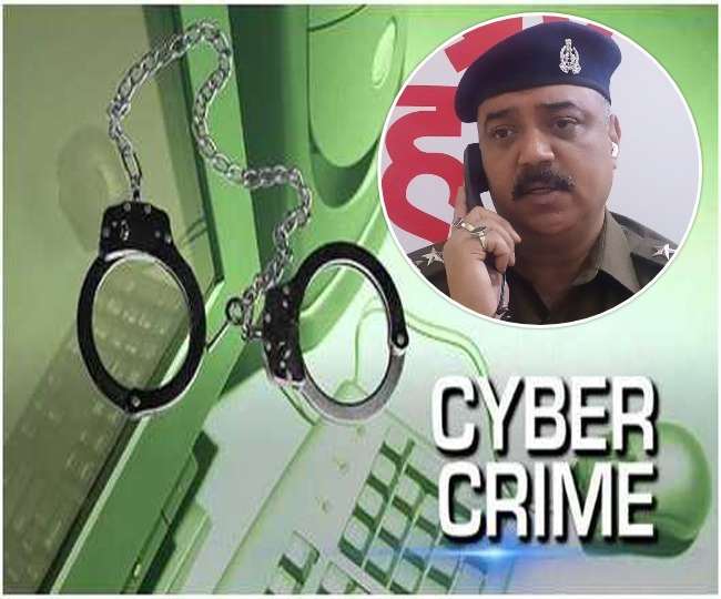 Cyber ​​Crime UP 