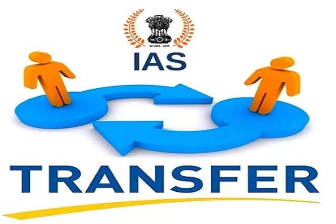 UP IAS Transfer