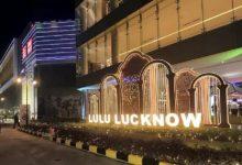 Lulu mall Lucknow ka vivad
