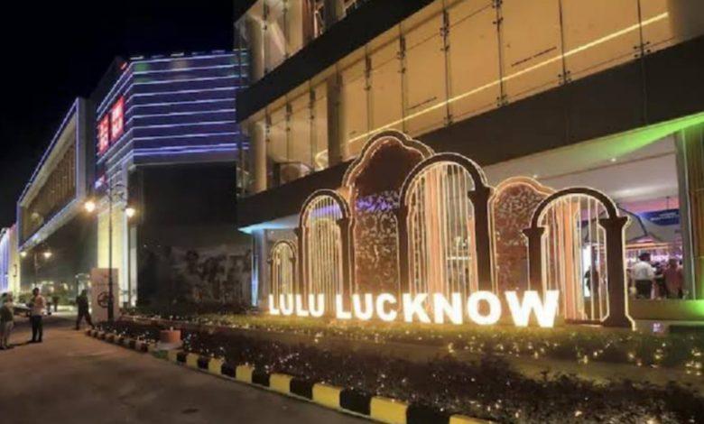 Lulu mall Lucknow ka vivad
