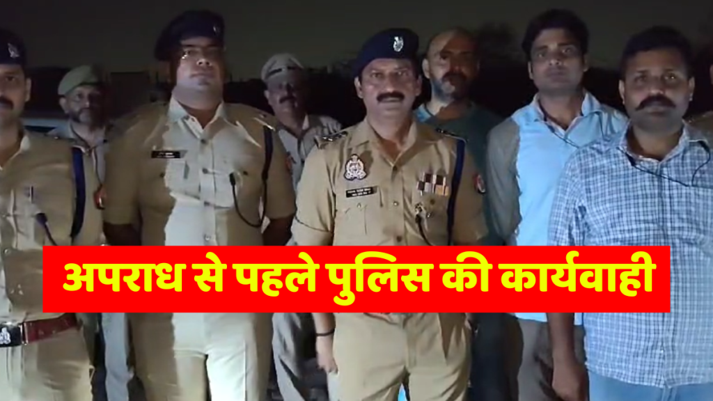 Lucknow Police 