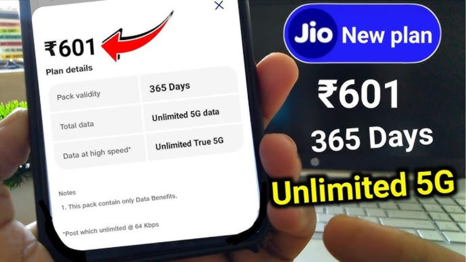 Jio Recharge Plan 601