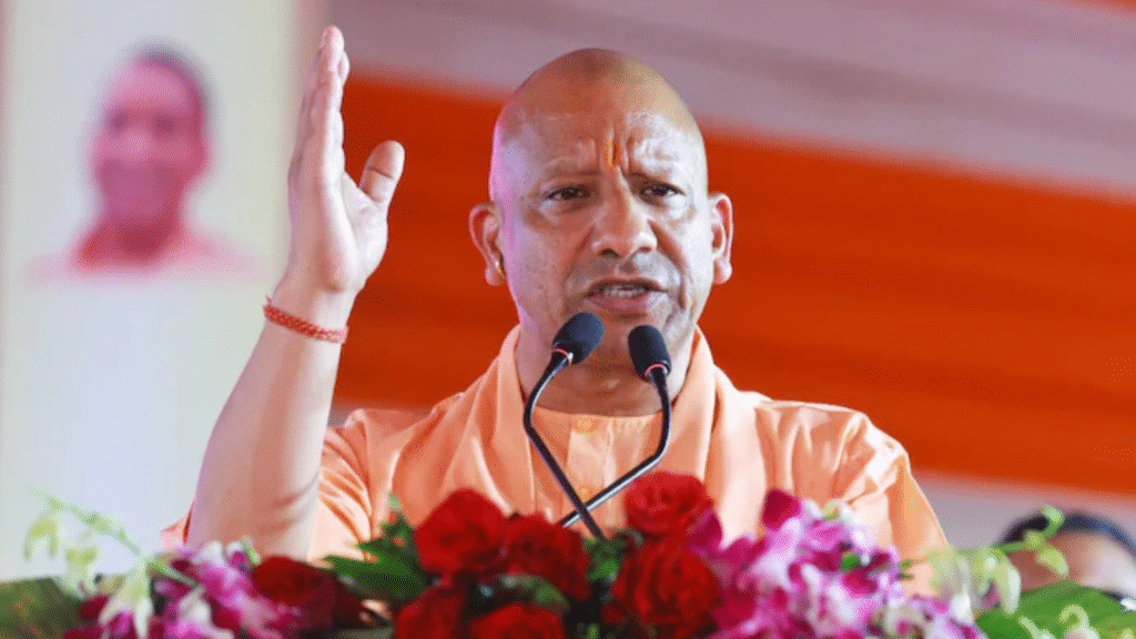 UP GeM Procurement